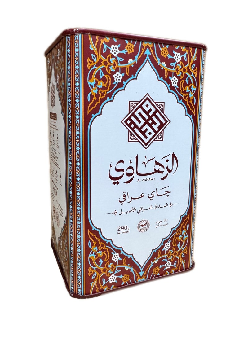Al Zahawy Tea 290 GM – Finest Traditional Arabic Tea | Smooth & Aromatic Blend