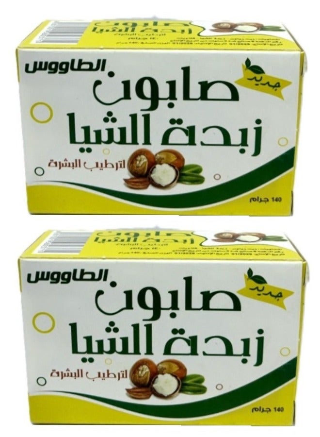 الطاووس قطعتين  صابون زبدة الشيا 140 جرام - Image 1