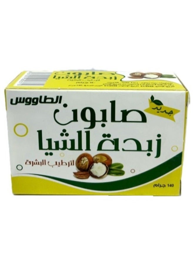 الطاووس قطعتين  صابون زبدة الشيا 140 جرام - Image 2