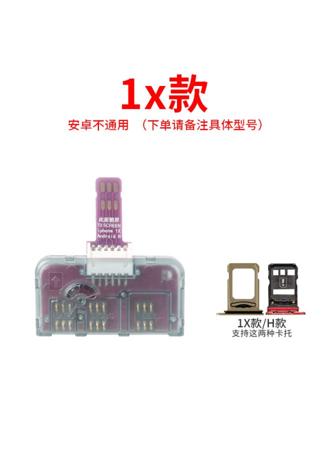 نيوترل هاتف محمول بنظام Android - مقاس بطاقة عالمي - فاتح بطاقات - صالون أعمال - تفعيل بطاقة SIM - اختبار سريع للبطاقة - بدون إيقاف التشغيل وإعادة التشغيل - قارئ بطاقات - Image 1