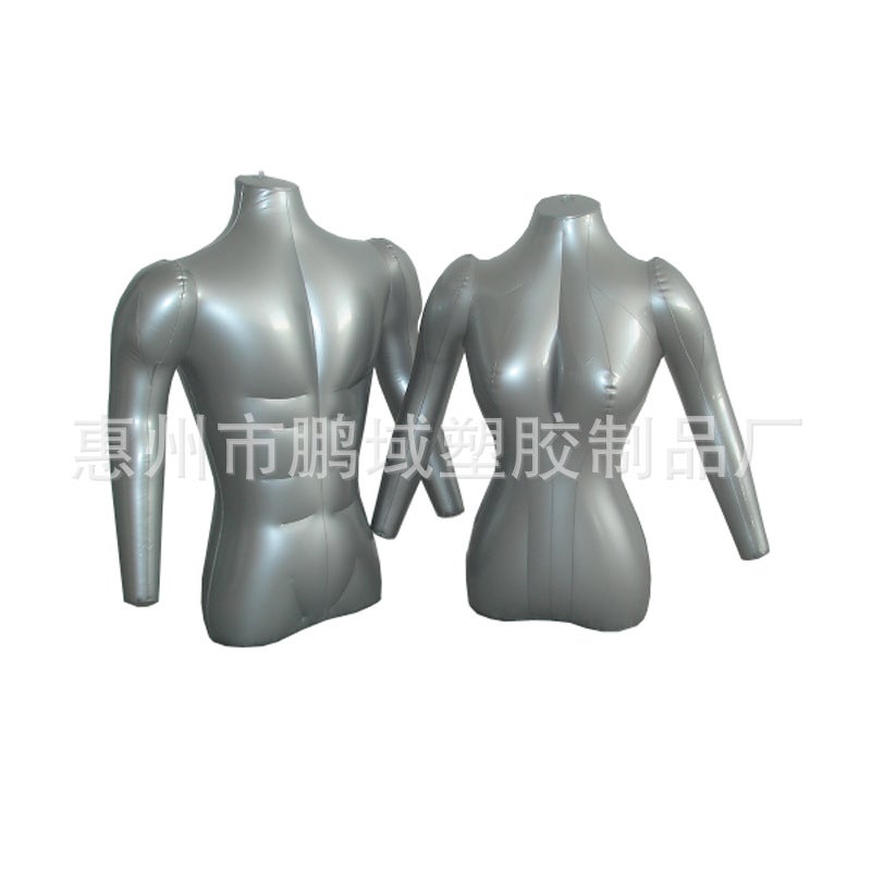 Plastic Inflatable Pvc Clothing Model Men'S And Women'S Full-Body Dummy Pants Mold Half-Body Leg Mold Window Clothes Display Props - Image 3