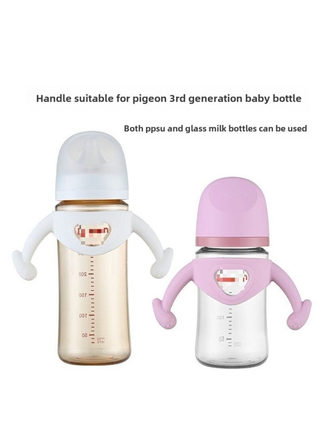Adapted To Bei Qi Three Generation Bottle Handle Pro 3 Generation Bottle Handle Suitable For Pro Bottle Silicone Handle Pro Same Silicone-Color:White-Capacity:160ml-330ml - Image 1