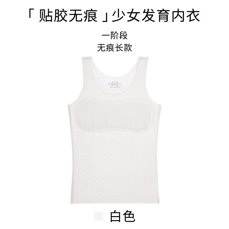Strict selection of girls vest development period 7-12 years old primary school underwear female children junior high school anti-bump girl bra 6818# Pink  - Image 2