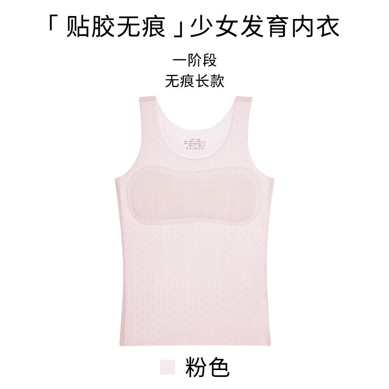 Strict selection of girls vest development period 7-12 years old primary school underwear female children junior high school anti-bump girl bra 6818# Pink  - Image 1