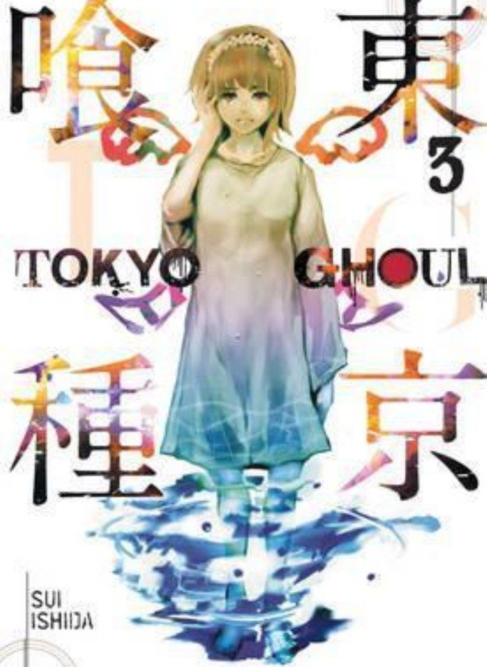 Tokyo Ghoul vol 3 by Sui Ishida