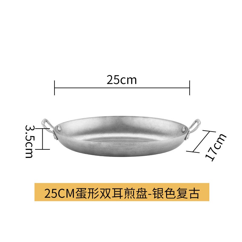Stainless Steel Egg-Shaped Frying Pan Thickened Fish Hearth Plate Binaural Seafood Plate Crayfish Plate Western Food Baked Rice Steak Plate Tableware - Image 1