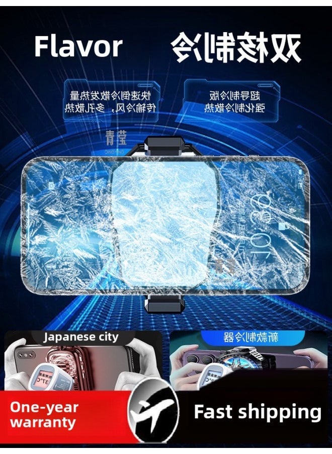 Generic - Mobile Phone Radiator Live Broadcast Dedicated Fast Cooling Artifact For AppleFor Iphone Black Shark 2pro One Plus Qingying-Color:[digital Display Qingying Semiconductor Forced Refrigeration❄Three-speed Adjustment❄Free Finger Cot - Image 1