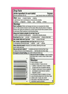Pepto Bismol Pepto Bismol Chewables 30 Chewable Tablets  - Image 2