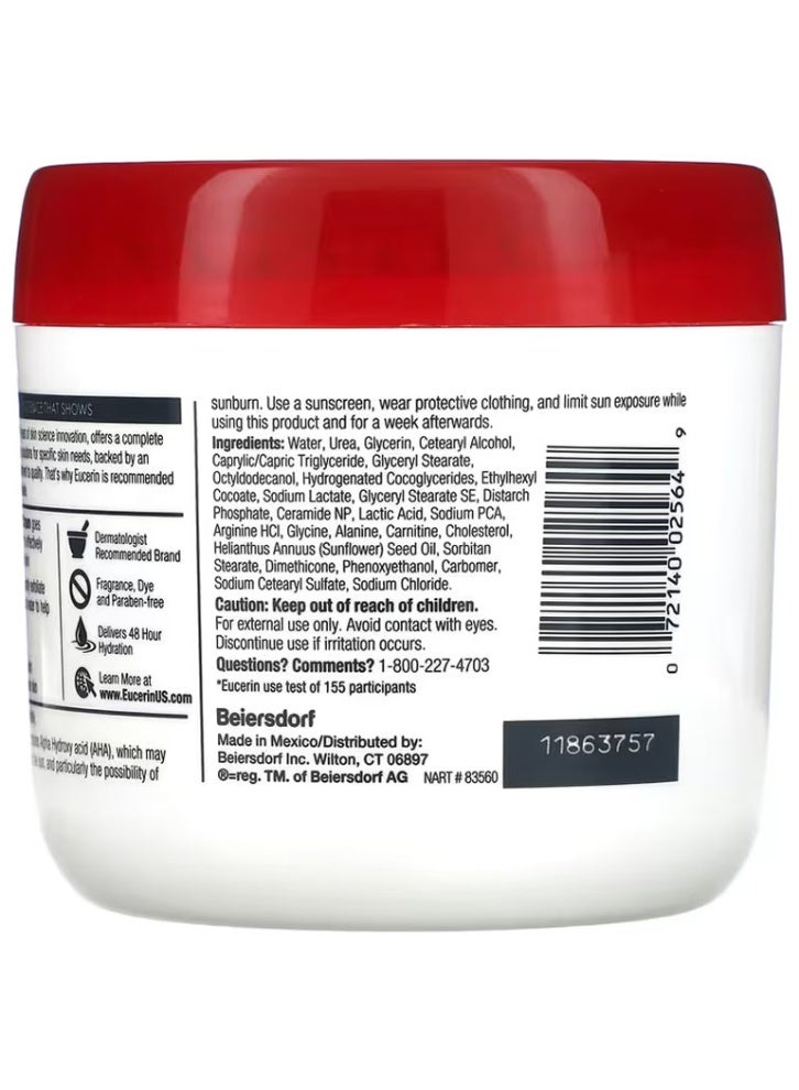 يوسيرين كريم تخفيف خشونة البشرة خالي من العطور من يوسيرين - 454 جم - Image 2