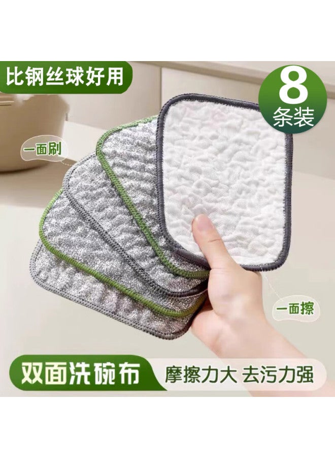 Mr Steel Wire Dishwashing Cloth, 8 Pieces, Kitchen Silver Wire Cotton Yarn Dish Towel, Double-layer Thickened, Oil-resistant Cleaning Cloth, Dish Washing Tool