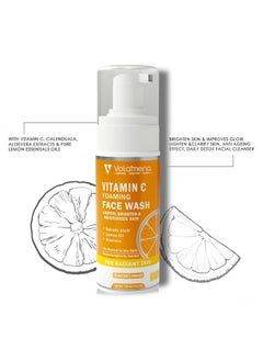 VOLAMENA WITH DEVICE Volamena Vitamin C Face Wash Lighten & Brighten | With Orange & Vitamin C | For Glowing Skin | Face Wash For Men & Women 100 Ml  - Image 3