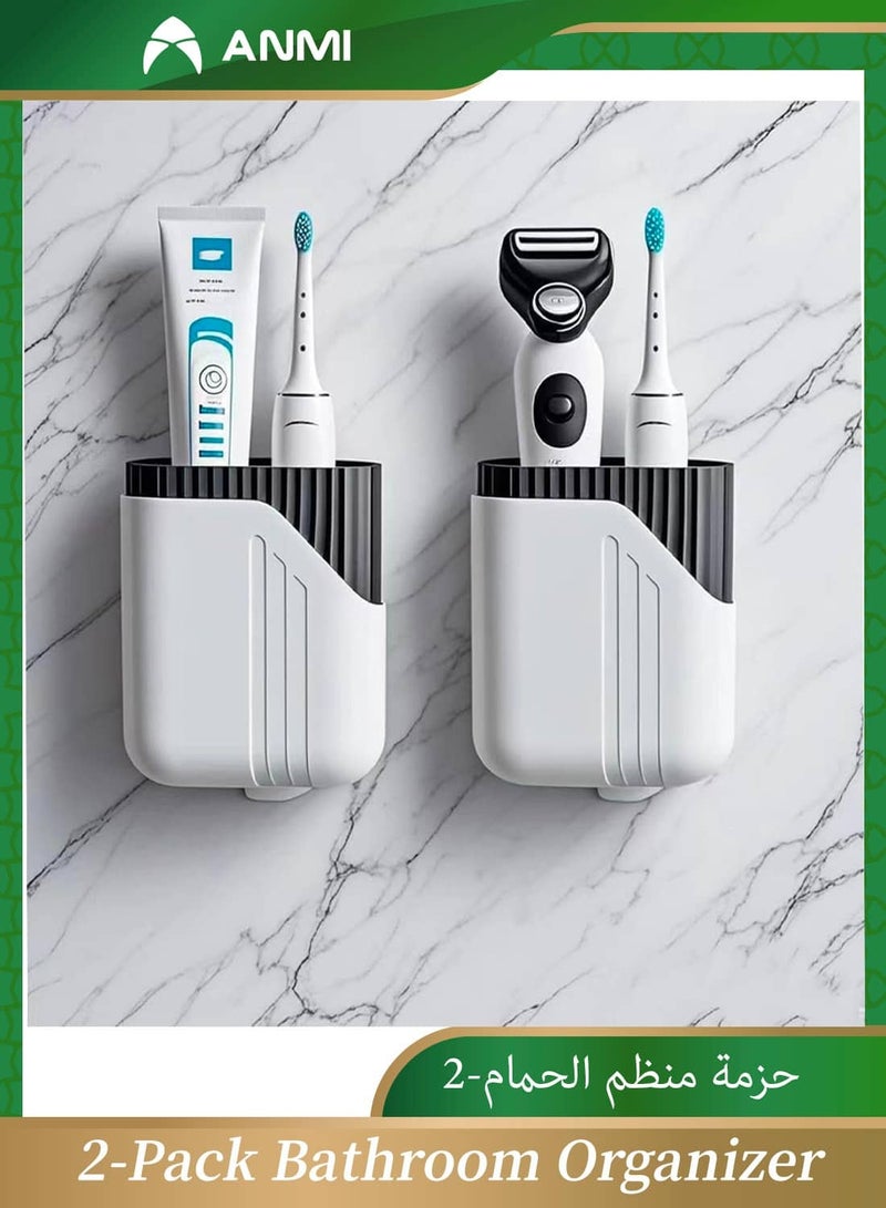 Anmi 2-Pack Wall-Mounted Bathroom Organizer, with Drain Holes, 3.5x2x4 Inch Easy-Clean Adhesive Bathroom and Kitchen Shelf for Toothbrush, Utensils, Razors, Remote Control (White) - Image 1