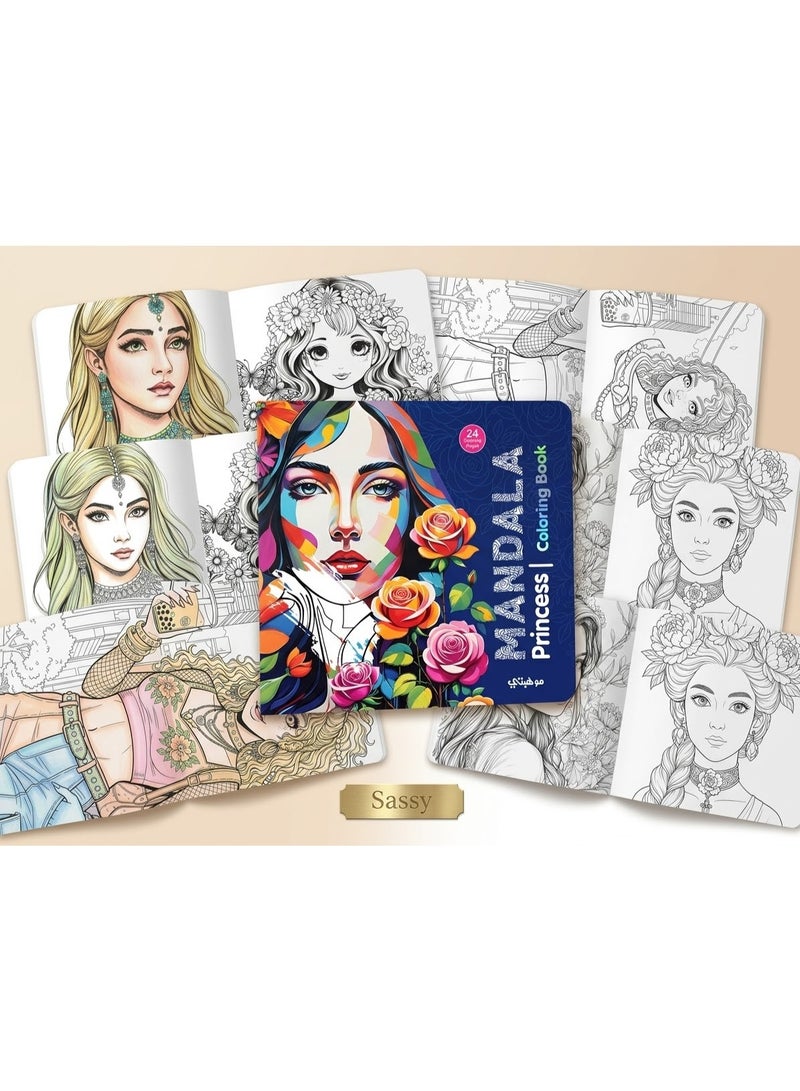 ماندالا كتيب ماندالا (مانديلا) برنسيس Princess (Mandala Princess Coloring Book) الترند للعلاج بالفن والاسترخاء وتنمية الإبداع والتركيز والتأمل وتخفيف التوتر - عالم الأميرات الساحر والجمال الخيالي وتفريغ الطاقة - 24 لوحة فنية (12 ورقة وش وضهر) لعلاج التوتر والقلق والتفكير الزائد Art Therapy Mindfulness Activity Booklet - مقاس 23×24 سم - تنبيه هام: لون وتصميم الغلاف الخارجي قد يختلف حسب الدفعة المتاحة مع ثبات المحتوى الداخلي الأصلي بالكامل والفرق في لون الغلاف فقط - Image 2
