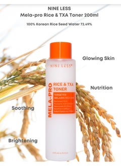 NINELESS [NINELESS] MELA-PRO Rice & TXA Toner 200ml  - Image 5