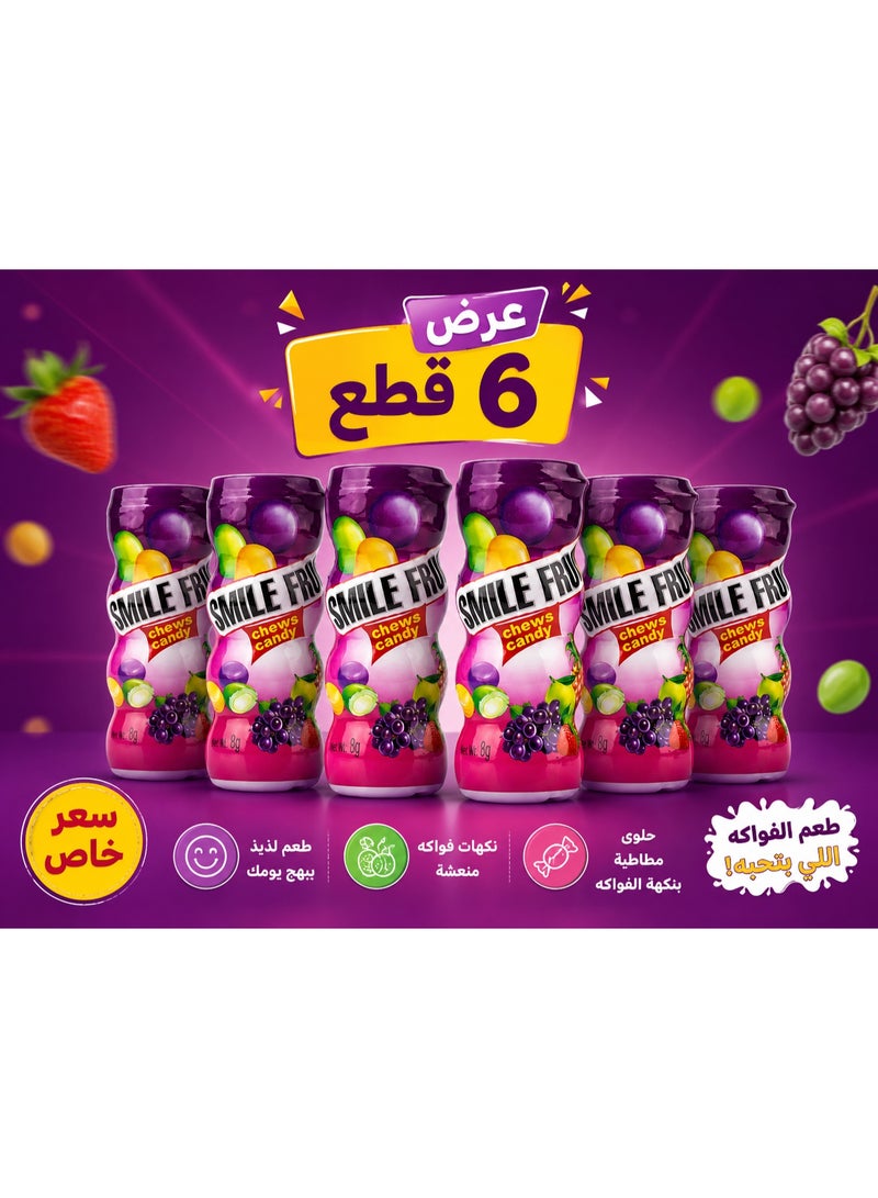 Sours Mix Smile Fruit Gum, Chewy Assorted Fruit Flavored Candy, Sweet & Sour Fruity Treats, Pack of 6 - Image 1