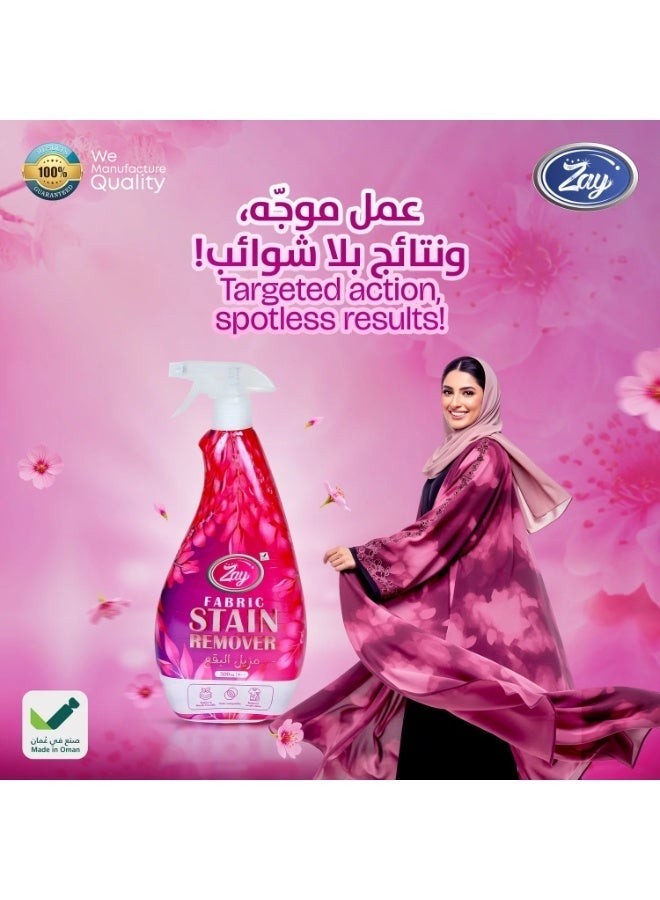 Zay Fabric Stain Remover – 500ML - Image 3