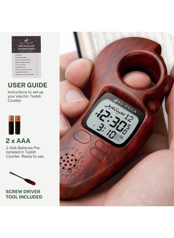 الفاجيا Smart Tasbih Zikr Counter Digital Prayer Time Reminder, Electronic Azan Sound Clock, Portable and Wide Screen Display, for Muslim Worship (Dark Brown) - Image 5
