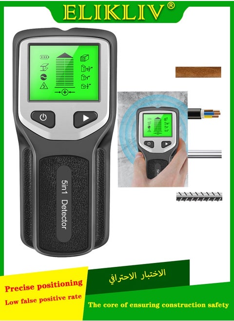 2025 Upgrade LCD 5-in-1 Digital Wall Scanner | Stud Detector for Wood Beam, Live AC Wire, Metal & Cable | 60mm Deep Scan | Ergonomic Design for Professionals & DIY