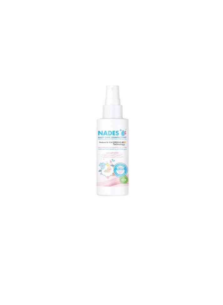 نادس - مطهر العنايه بالاطفال (125ML) - Image 1