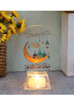 Home Care Ramadan Karim light-emitting diode lamp Eid al-Fitr Mubarak plastic light-emitting diode night lamp Muslim holiday Ramadan decorations Assorted Color And Design 10.5X13.3 cm  - Image 2