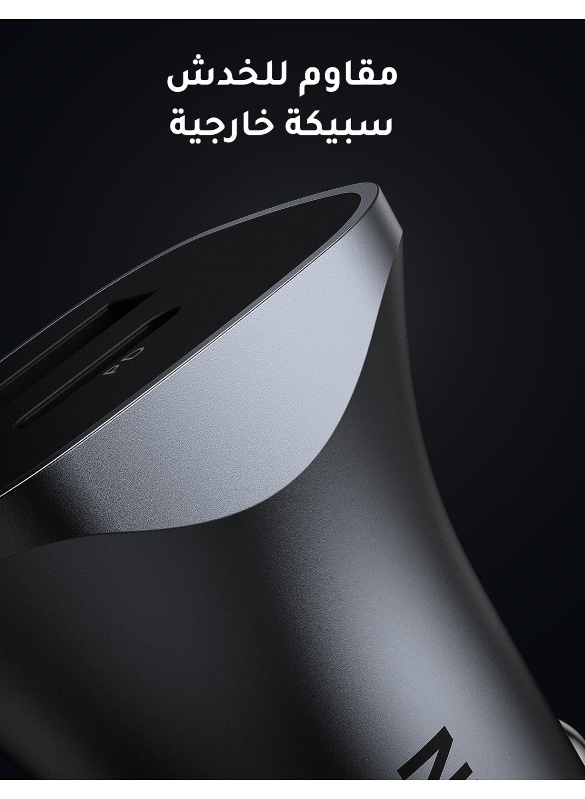 Ugreen 24W USB-C Dual Port Car Charger
