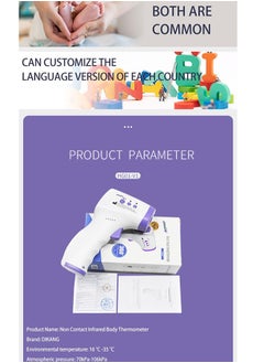 Najwa Non-Contact Infrared Digital Thermometer Suitable For Babies, Children And Adults  - Image 5