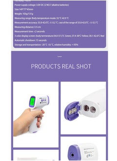 Najwa Non-Contact Infrared Digital Thermometer Suitable For Babies, Children And Adults  - Image 4