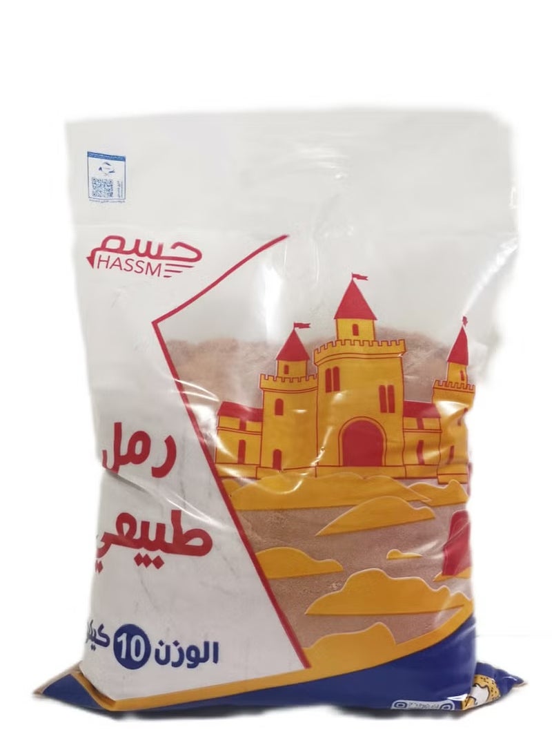 حسم 2 كيس رمل طبيعي مغسول وجاف ومعقم 10 كجم مثالي لصندوق الرمل والاستخدام الخارجي ممتع للعب وتطوير المهارات. - Image 2