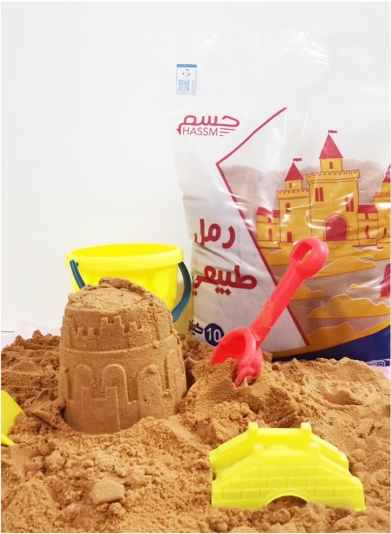 حسم 2 كيس رمل طبيعي مغسول وجاف ومعقم 10 كجم مثالي لصندوق الرمل والاستخدام الخارجي ممتع للعب وتطوير المهارات. - Image 4
