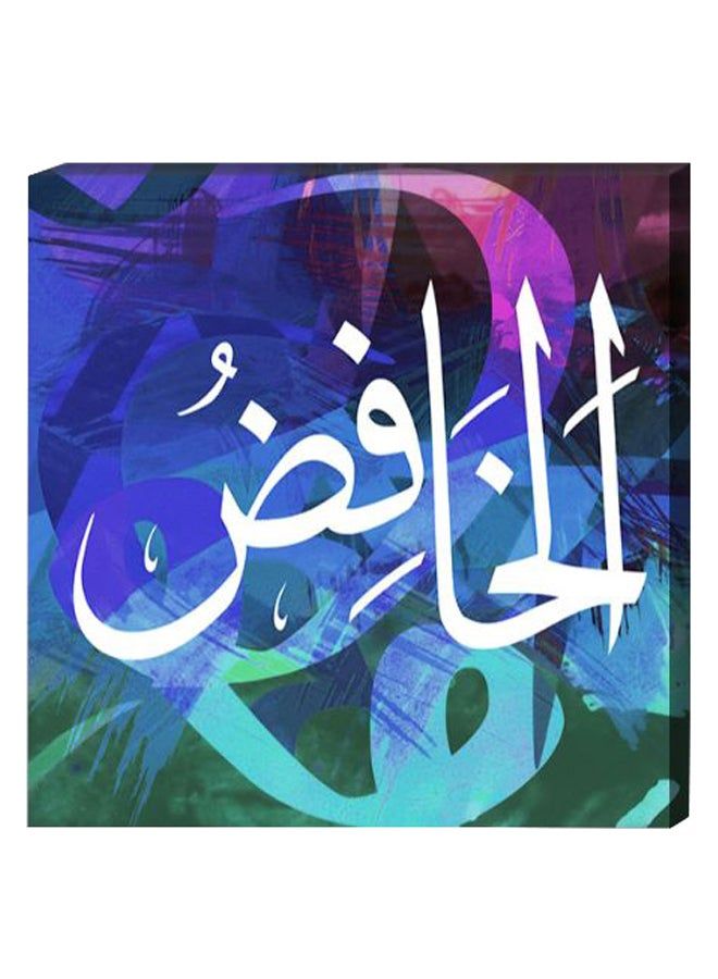 RYN Islamic Wall Decor Painting With Inner Frame Multicolour 40 x 40centimeter - Image 1