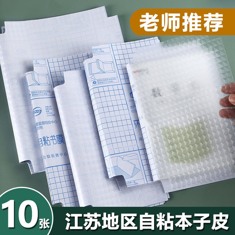 Jiangsu Homework Book Cover Jiangsu Matching Homework Book Protective Cover Waterproof Transparent Book Fur Manuscript Anti-Dirty Leather - Image 3