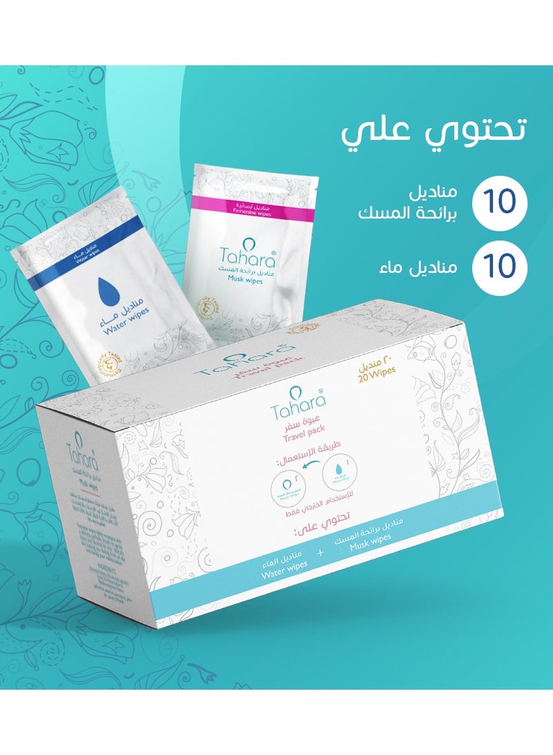 طهارة مناديل السفر - Image 2