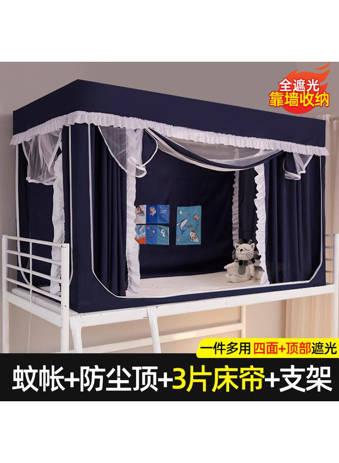 Bluejw Wholesale Female Student Mosquito Net Bed Curtain Integrated Bed Curtain Dormitory University All-inclusive Strong Shading Curtain Dormitory Bunk - Image 1