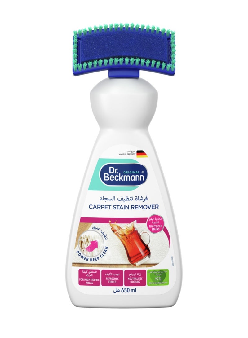 Dr. Beckmann Carpet Stain Remover, Gentle On Colours, Tough On Stains & Odours, 650 ml - Image 1