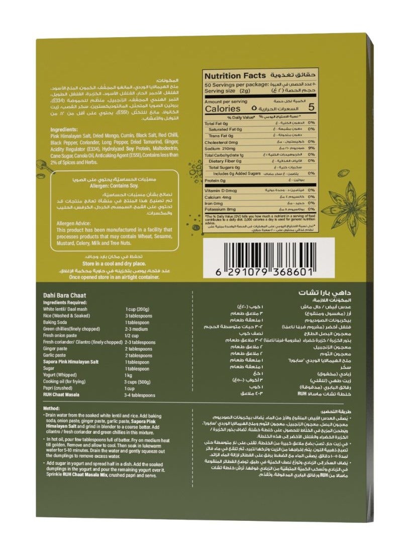 RUH Chaat Masala Seasoning Mix - Image 2