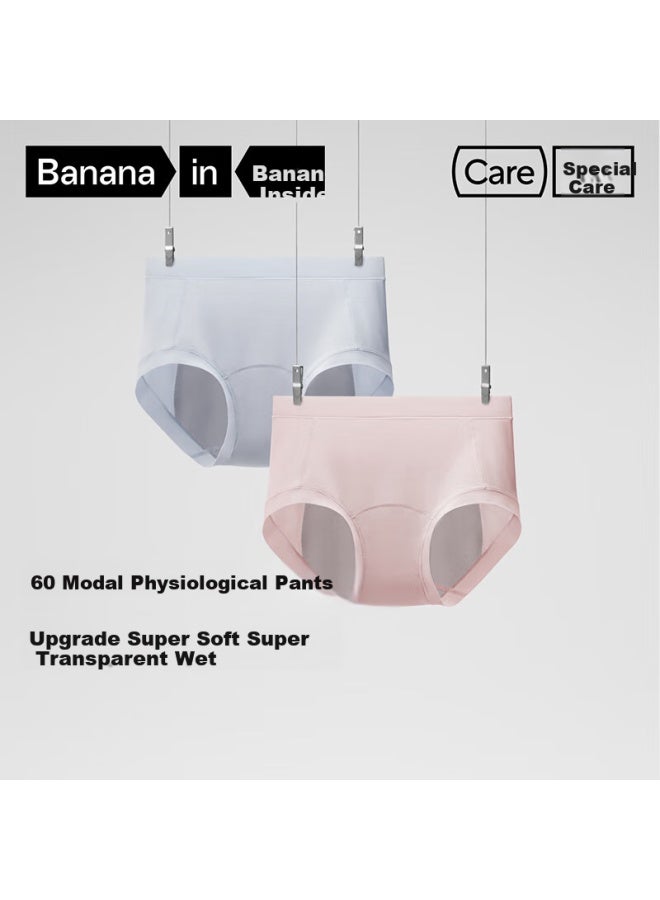 Bananain Special Care 509a Women's Menstrual Period Underwear, Leak-proof Triangle High-waist Panties, 60-count Modal Seamless Naked Breathable, 2 Pieces - Image 1
