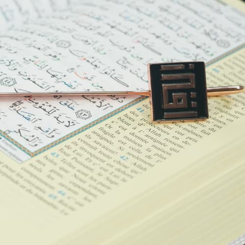 AzanClk Arabic Calligraphy Islamic Holy Quran IQRA Kufic Bookmark | Ramadan/Eid/Nikkah Gifts - 2 Pack (Black) - Image 3