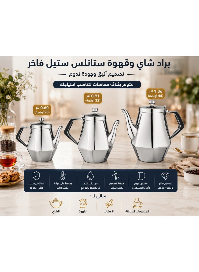 Squalo ☕ Premium stainless steel tea and coffee pot, multi-size (600ml, 0.91L, 1.36L) ✨ Elegant design and sophisticated shine add a touch of luxury to your everyday hospitality and special occasions 🌟 - Image 1