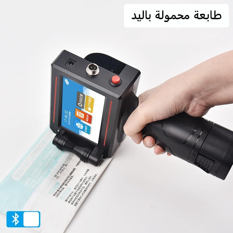 600DPI Handheld Inkjet Printer Machine for Text/Barcode/QRCode/Batch Number/Date Coder(Printing Height: 0.08-0.5Inch) (Handheld Inkjet Printer Machine D10) - Image 5