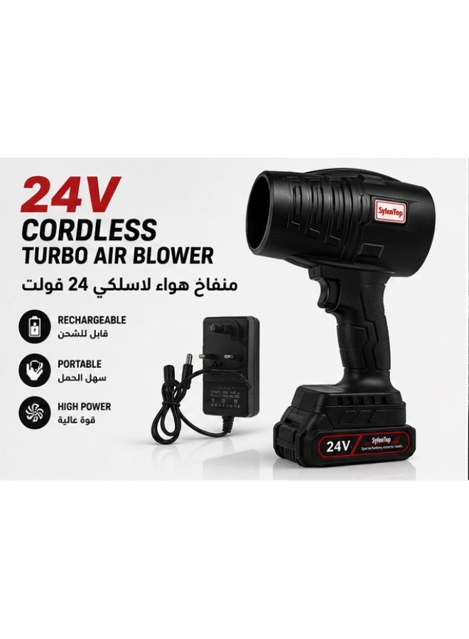 Inabyte 24V Cordless Turbo Air Blower, Handheld Rechargeable Fan for Car Drying, Dust & Sand Removal, Camping, Garage & Outdoor Use - Image 1