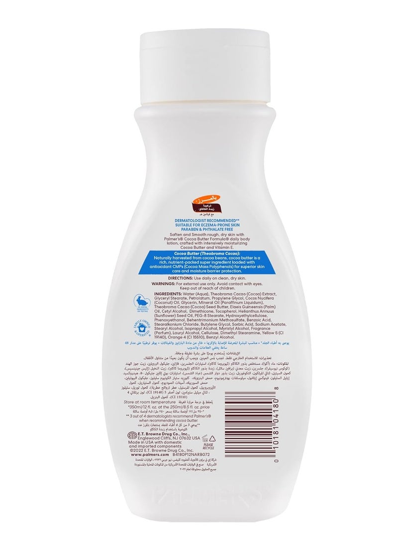 PALMER'S Palmer's Cocoa Butter Formula Daily Skin Therapy Cocoa Butter Body Lotion for Dry Skin, Hand & Body Moisturizer, Flip Cap Bottle, 8.5 Oz (Pack of 1)  - Image 2
