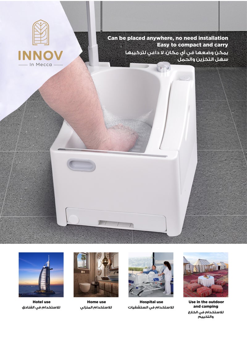 INNOV In Mecca - Wudu foot washer bathroom Automatic Muslim Prayer electric Wudu Foot Washer multifunction use wash face hands foot in one machine with handheld shattaf - Image 1