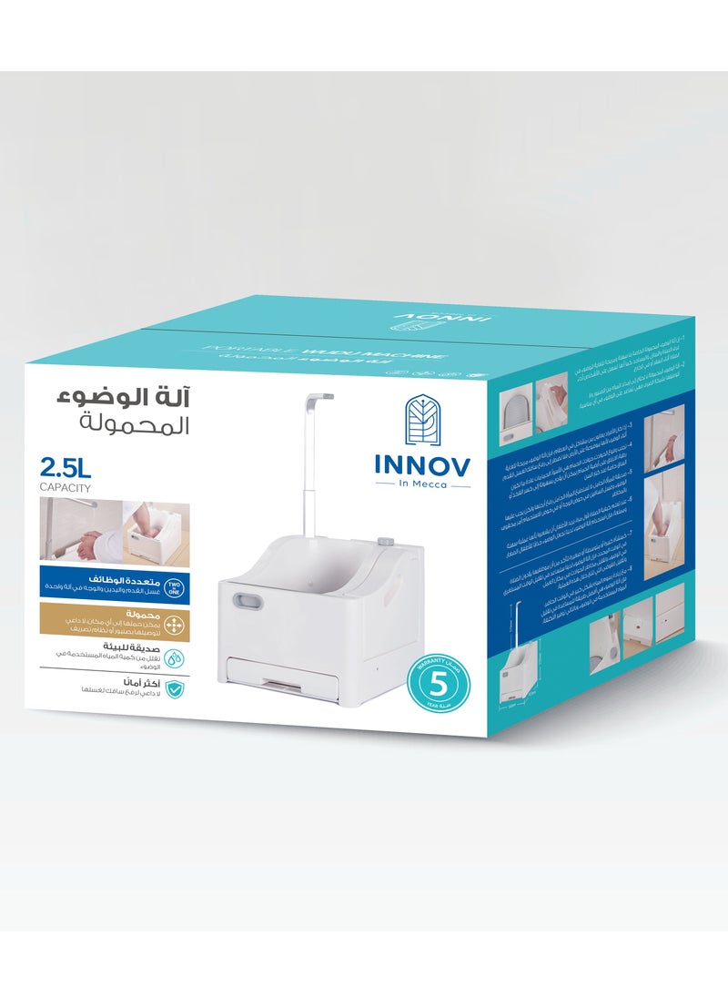 INNOV In Mecca - Wudu foot washer bathroom Automatic Muslim Prayer electric Wudu Foot Washer multifunction use wash face hands foot in one machine with handheld shattaf - Image 1