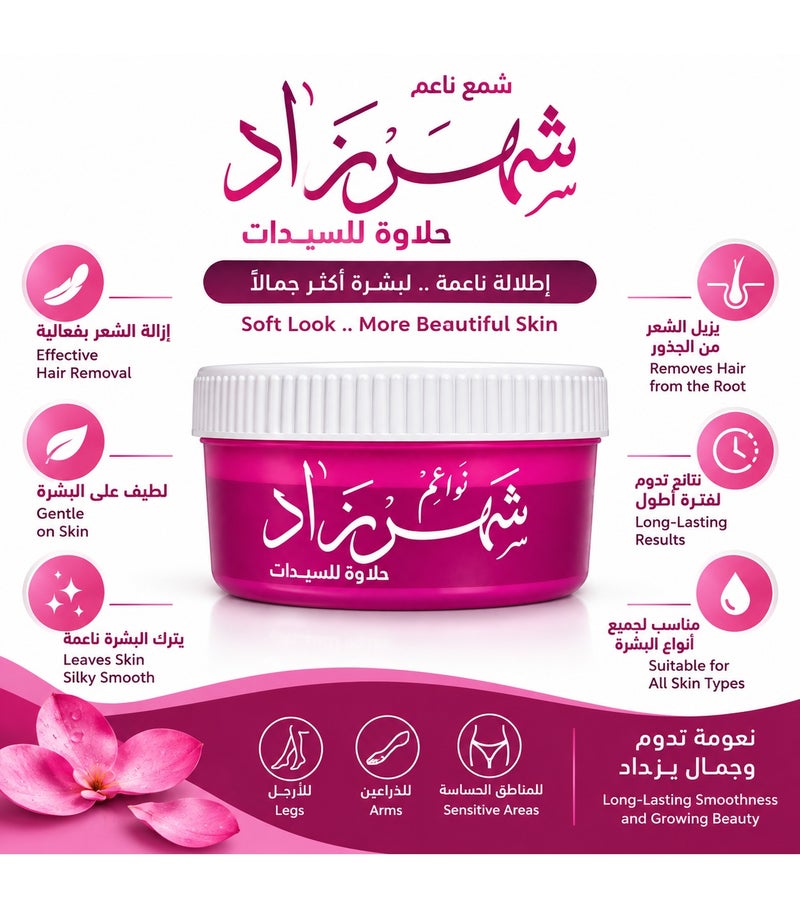 SHAHRAZAD Halawa Hair Remover 500 g - Image 2