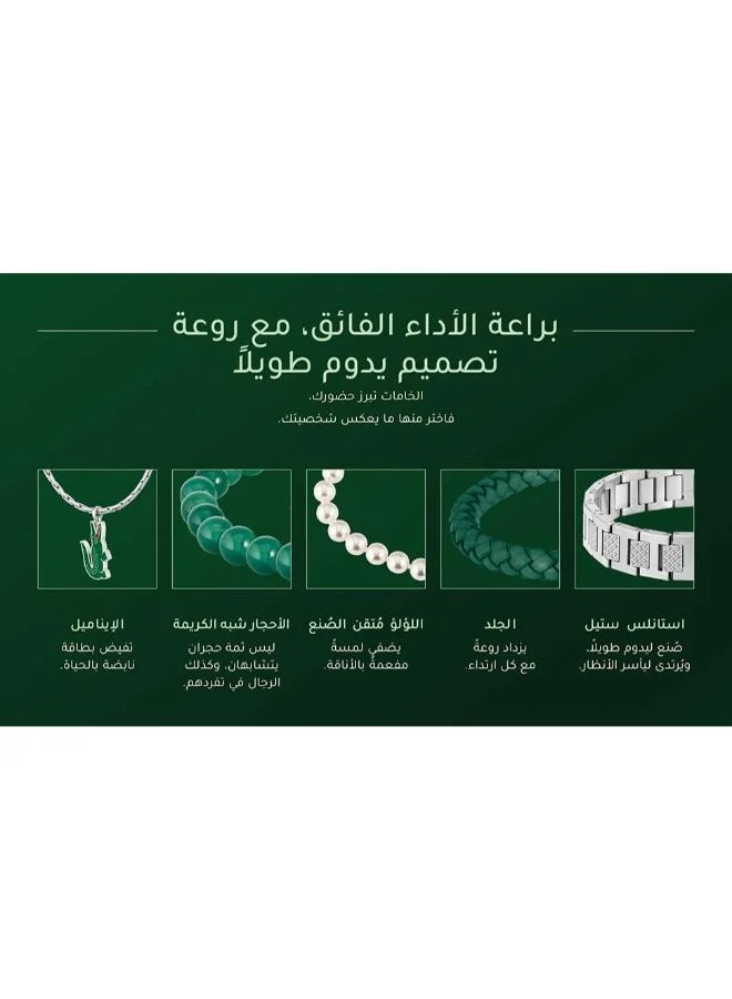 Lacoste  SCRIPT Chain Necklace STAINLESS STEEL for Men | Best Price UAE