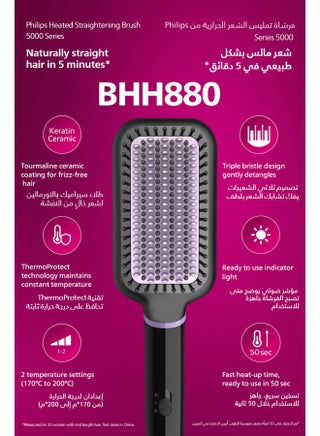 Hair Straightening Brush BHH880/03 Black/Purple - view 2