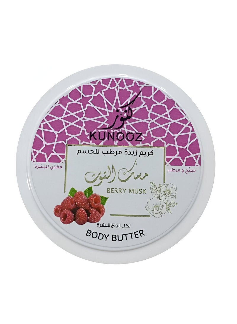 Kunooz Whitening and Moisturizing Body Butter Cream with Raspberry Musk 200ml