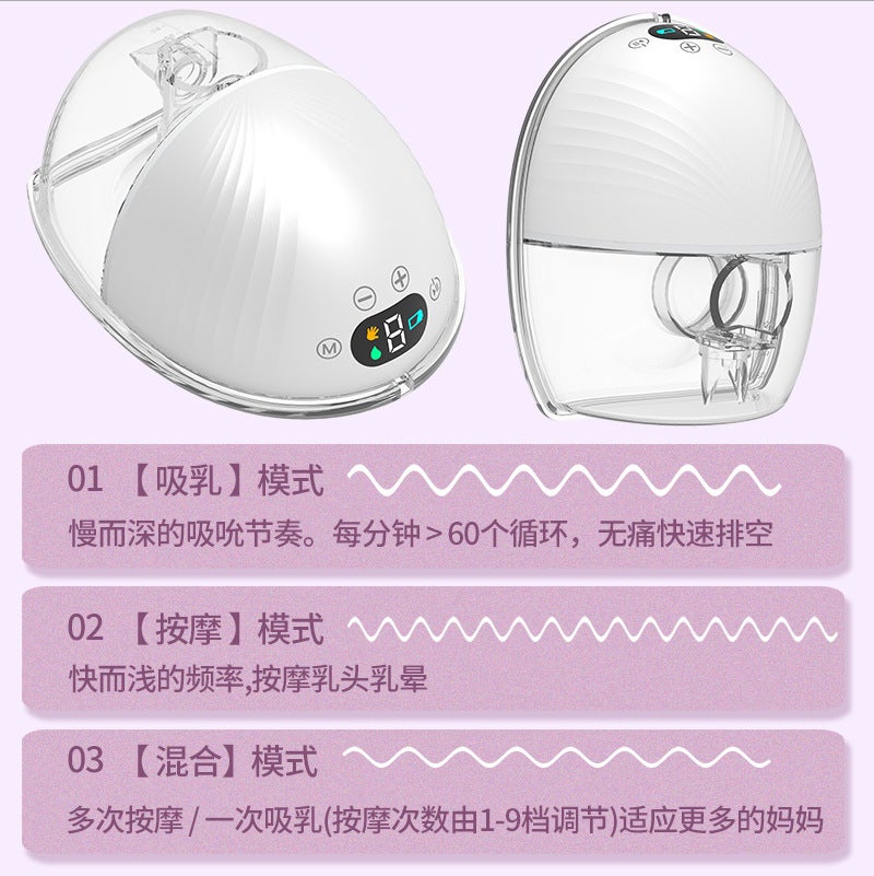 Wearable Electric Fully Automatic Breast Pump Household Bilateral Breast Collector Supplies Breast Pump - Image 3