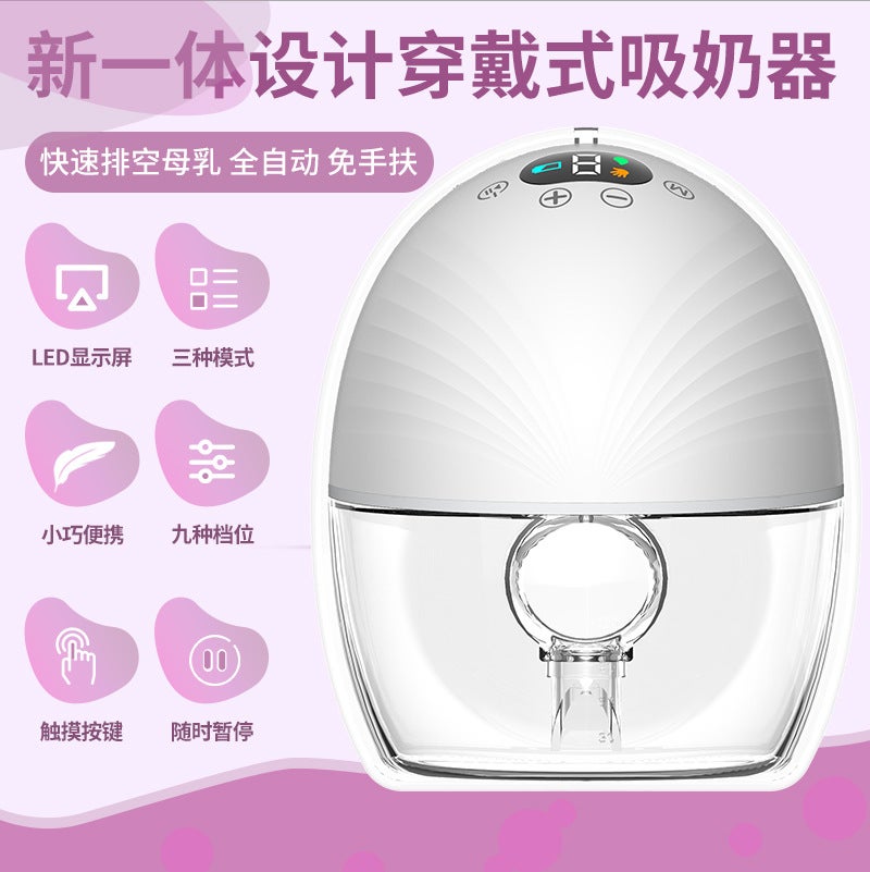 Wearable Electric Fully Automatic Breast Pump Household Bilateral Breast Collector Supplies Breast Pump - Image 2