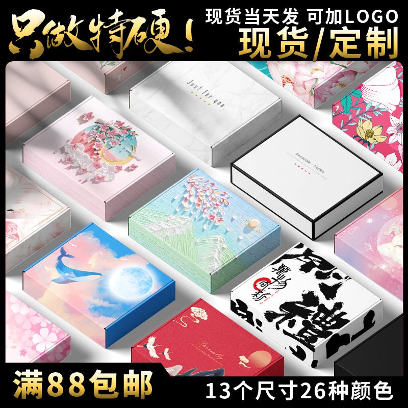 Flying Machine Box Color Express Box Box Paper Box Jewelry Box Small Batch Clothing Packaging Box Flying Machine Box - Image 2